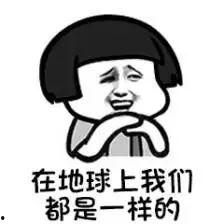 女人说吃瓜怎么回,揭秘背后那些八卦趣事